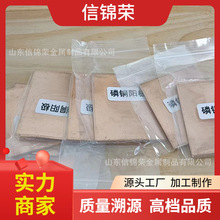 ɽ�|6cm*7cm*3mm���ֲی�������~ꖘO ������~�K ���~ꖘO��