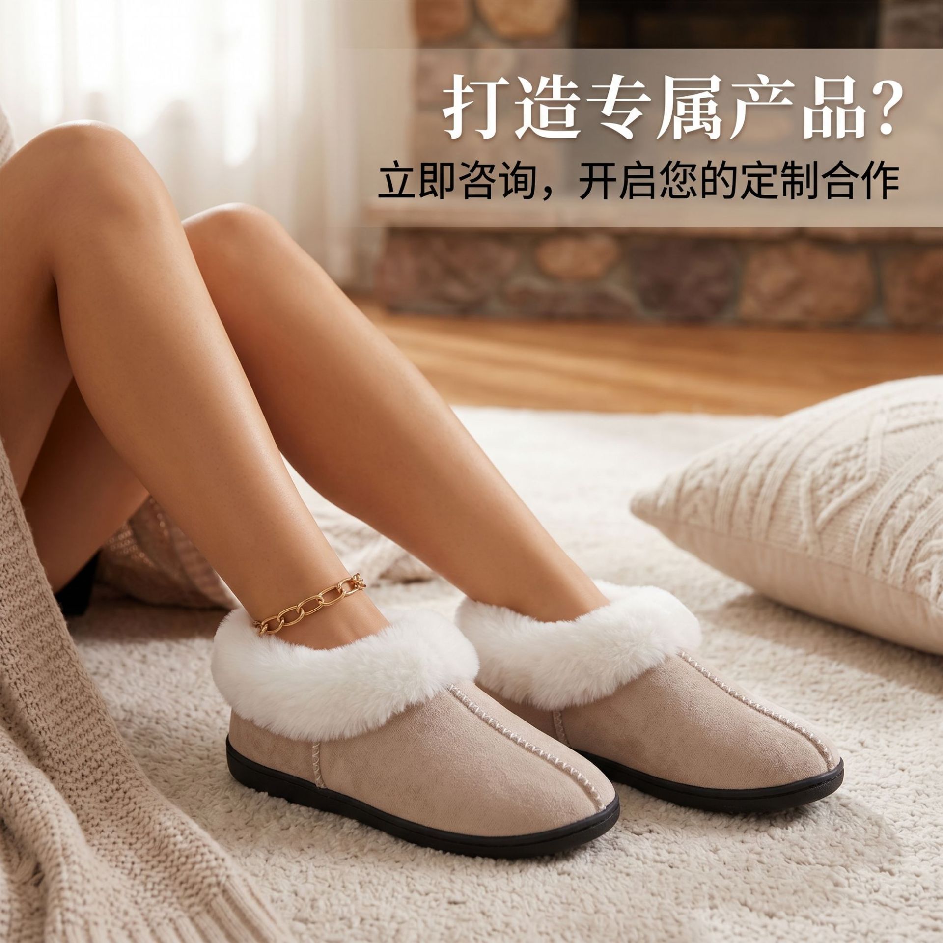 여성용 크로스보더 무역 겨울 실내 모피 슬리퍼, 가정용 면 슬리퍼, 가정용 벨벳 따뜻한 두꺼운 밑창 슬리퍼