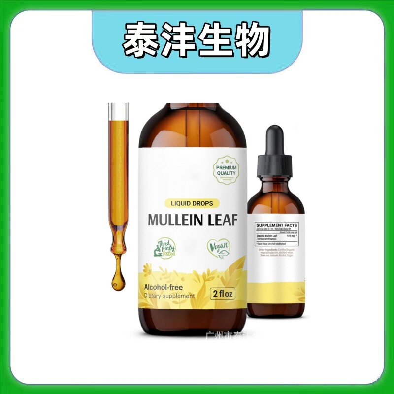 Cross-Border Dandelion Drops Cross-Border Hot Selling Liver Cleansing and Health Supplement Source Factory Supports Oe/M