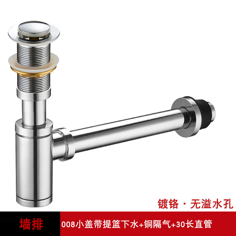 Lavabo de drenaje de pared totalmente de cobre en la pared, rejillas de bloqueo de olores antirretorno curvadas en P, tubo de drenaje horizontal para lavabo de encimera