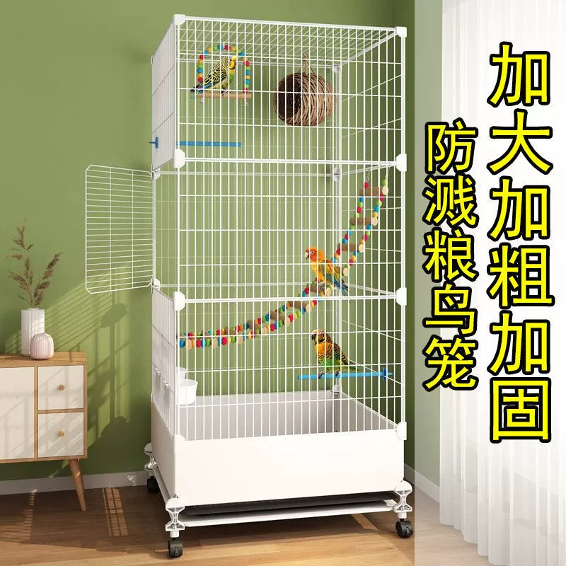 Клетка для попугаев для домашнего использования, большого размера для волнистых попугаев и корелл, роскошная вилла с зашифрованным дизайном для канареек и неразлучников, шкаф для хранения.