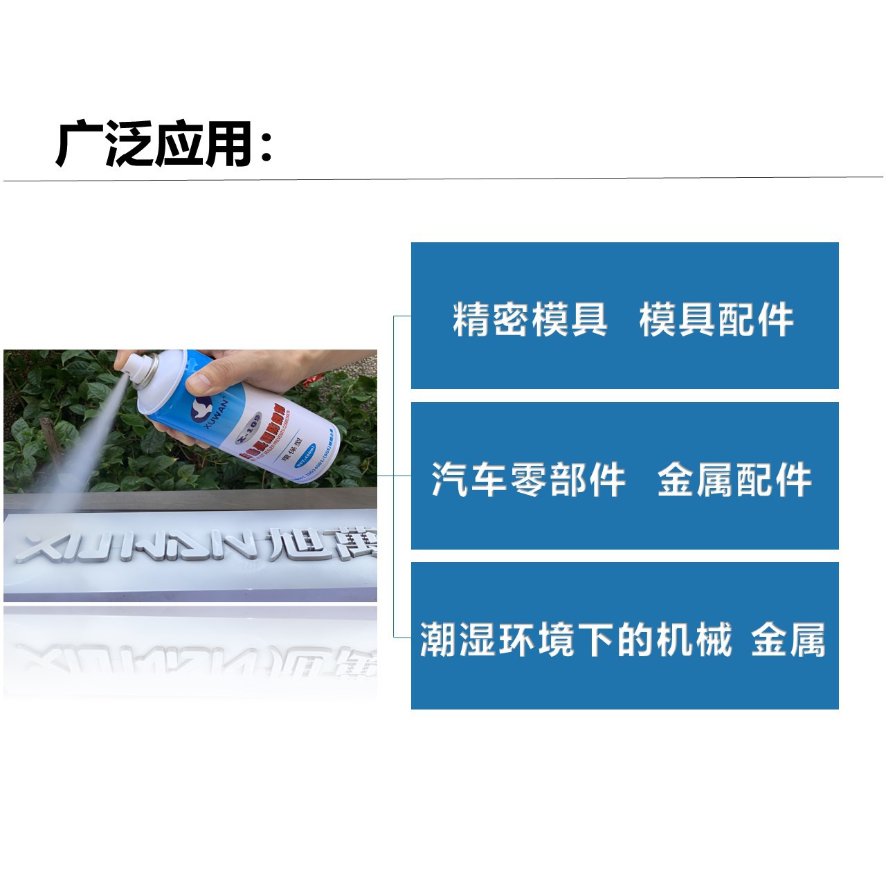 ��˰�˳�Ч���������X-109��Ч������ ��ɫ������ �������˷���