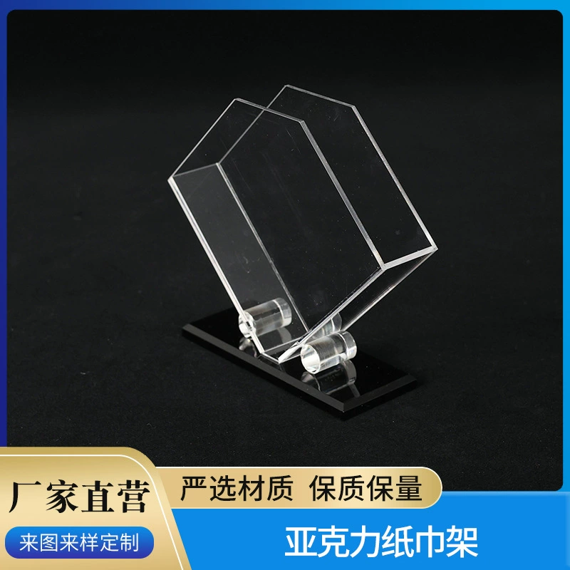 Отель вертикальная коробка квадратного полотенца акриловая коробка для полотенец европейская креативная прозрачная коробка для хранения салфеток спот оптом