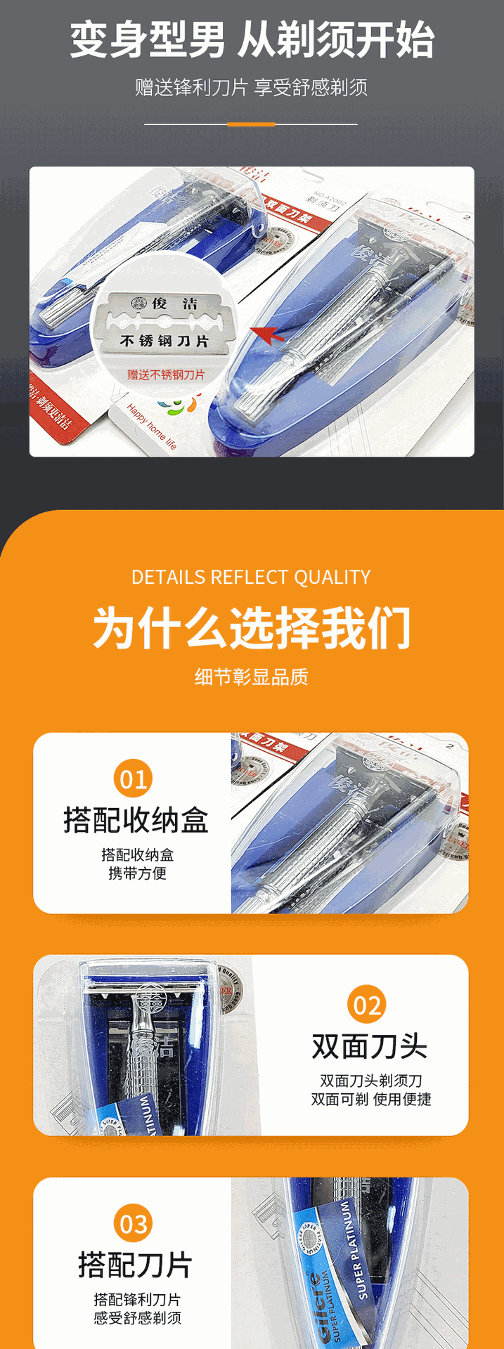 套版2_03