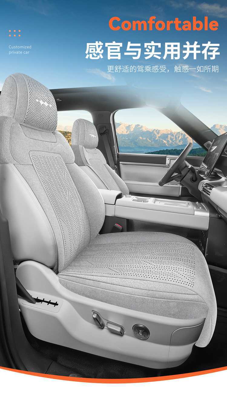 26 Types of Fang Cheng Bao Titanium 3 Rams Special Car Seat Cushions, Universal for All Seasons, Semi-Covered Perforated Breathable Seat Covers
