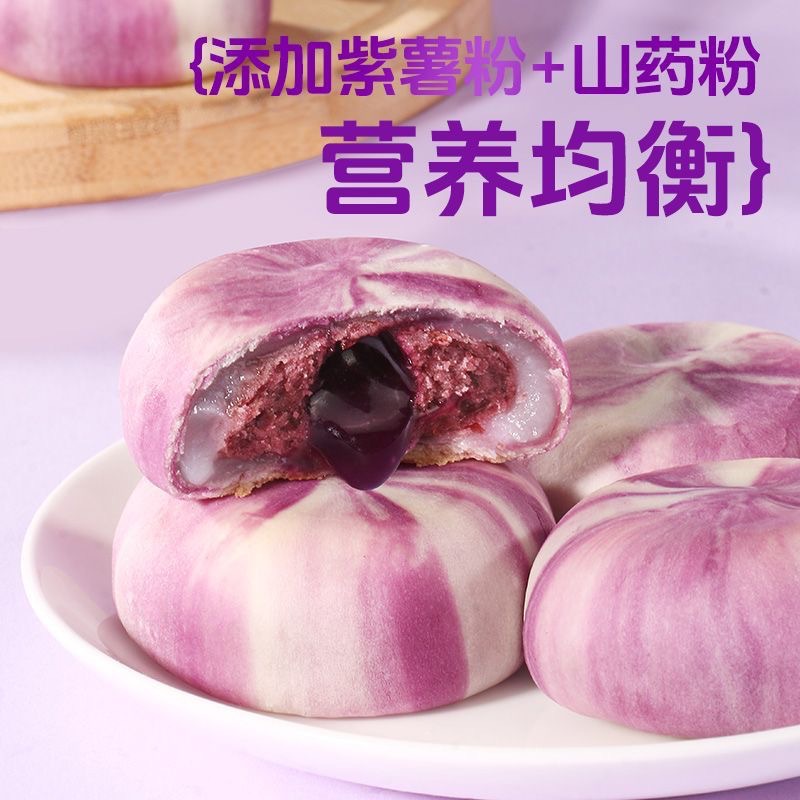 山薬ブルーベリー流心餅ネット赤レジャー伝統菓子おいしい間食茶点午後茶流心繊細