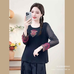 Ethnic Style Modal Cotton Inner Wear 2025 Spring and Summer National Style T-Shirt Embroidered Patchwork Women's Bottoming Shirt Literary