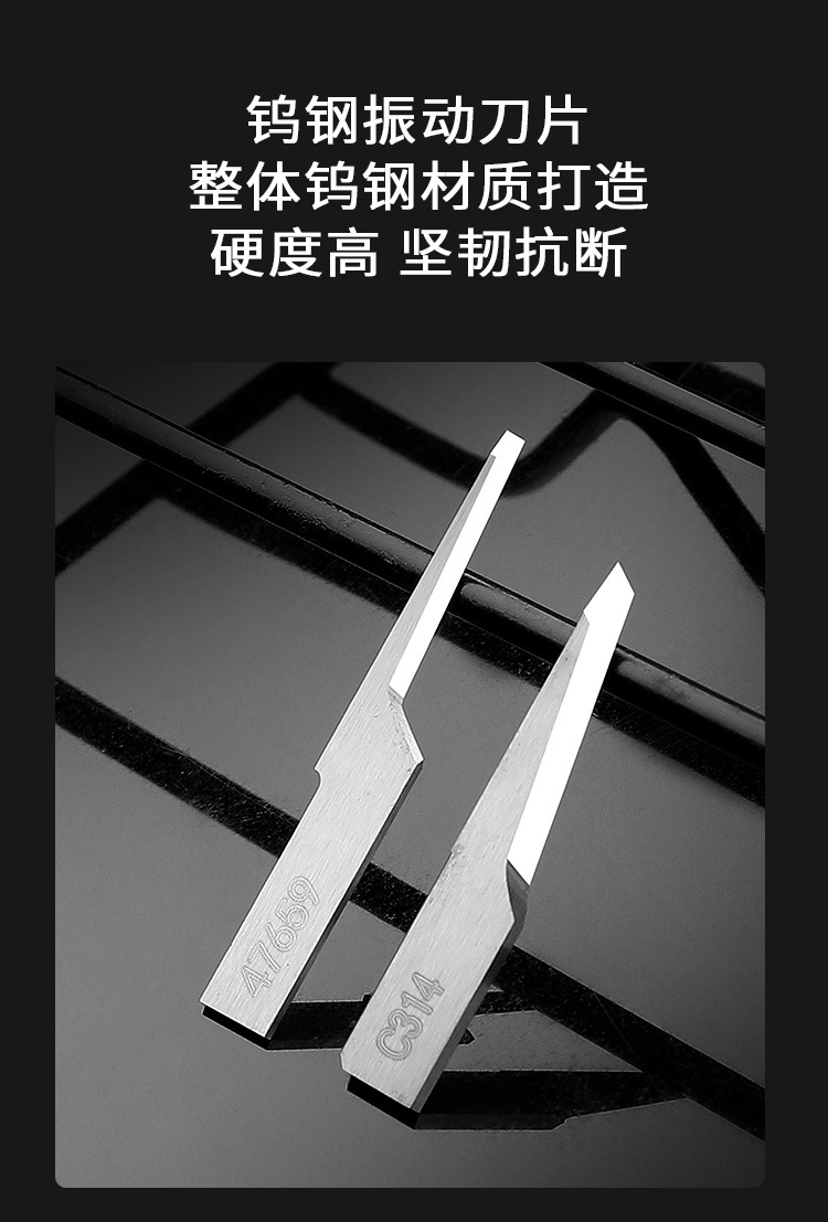 ATOM阿通爱玛意达钨钢振动刀鞋类制品皮革ZUND瑞士切割机震动刀-阿里巴巴