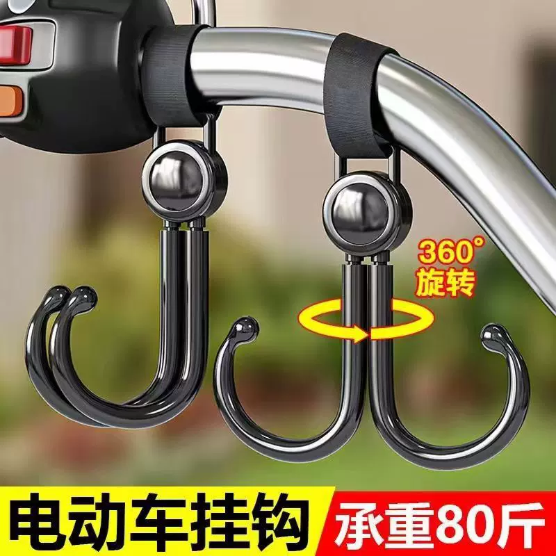 万用电动车挂钩强力承重悬挂神器婴儿车推车挂包勾儿童车通用钩子