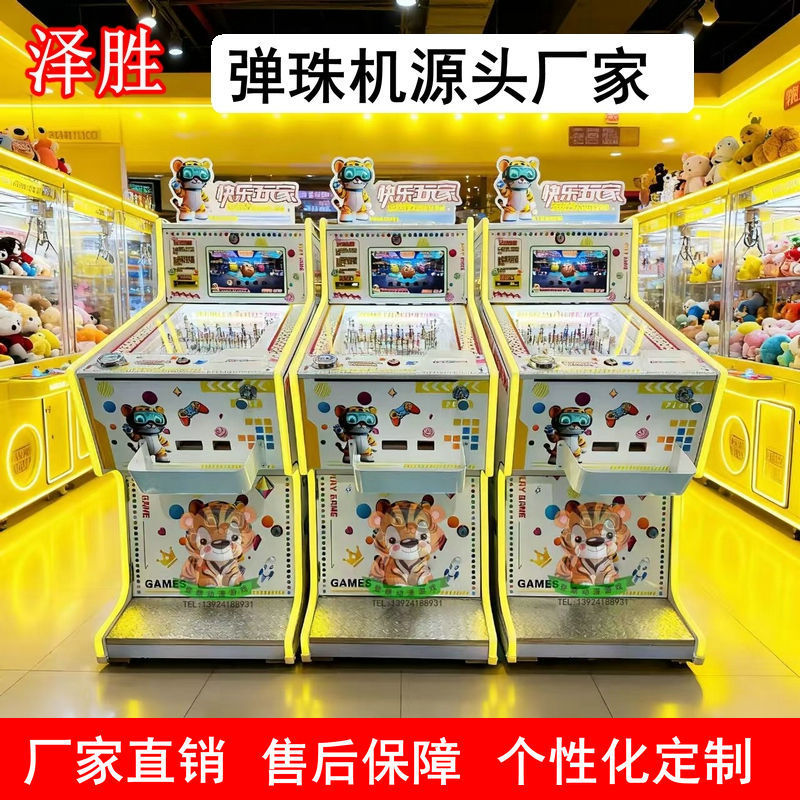 Pinball Machine with Digital Tube, Children's Coin-Operated Manual Lever Machine, Tabletop Pinball Card-Issuing Game Machine Pinball Machine with Digital Tube, Children's Coin-Operated Manual Lever Machine, Tabletop Pinball Card-Issuing Game Machine