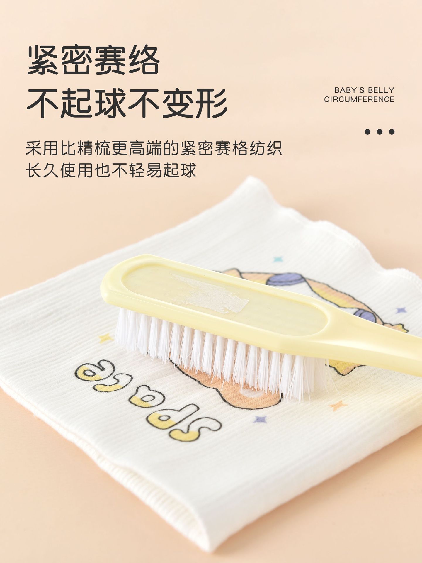 Baby barriga protector barriga algodón tipo A bolsillo barriga recién nacido para proteger el abdomen 17cm Anyang ropa para niños