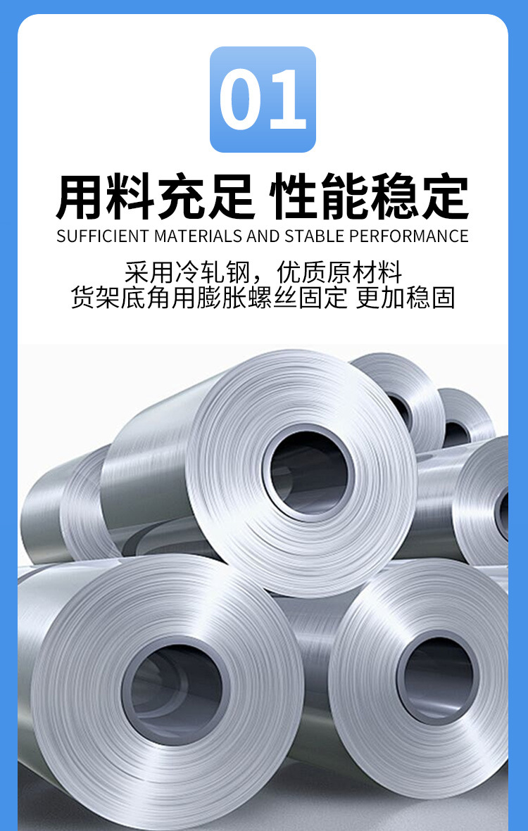 详情页重型货架_06.jpg