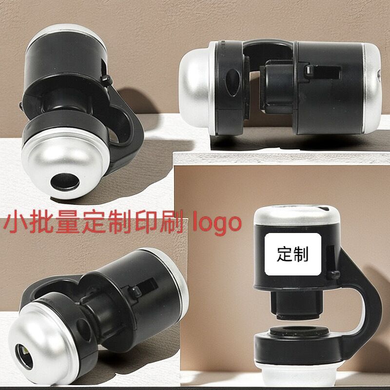 universal mobile phone