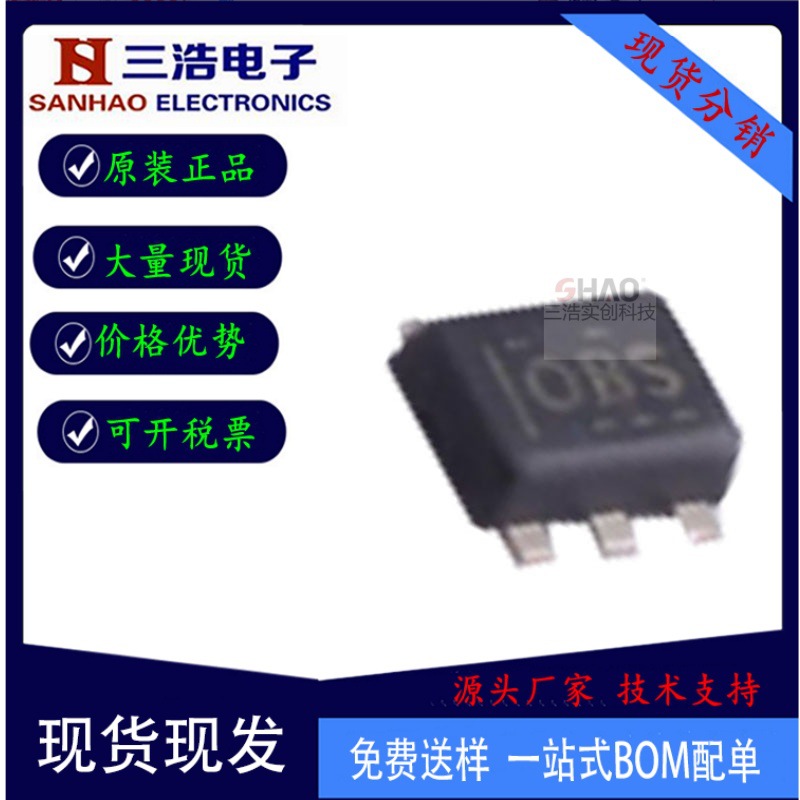 全新 TMP1075NDRLR 丝印N75 贴片SOT-563 12C数字温度传感器芯片