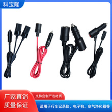 �ƌ�¡܇�d�����Դ���L��12V 24V�c������B��β��ӿڌ����Դ��