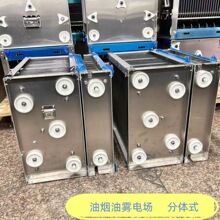 生产高端油烟净化器油雾收集器静电电场过滤器等离子净化机上海