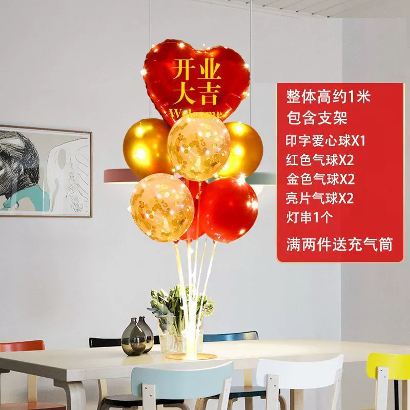 Украшение магазина, открытый шар, празднование Zhouqing, торговый центр, мероприятия, плавающий стол, плавающая сцена, запуск воздушных шаров, деревья