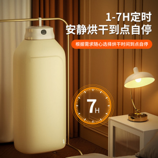 Cross-Border Household Clothes Dryer, Smart, Convenient, Quick-Drying, Small Clothes, Foldable Storage, Baby Clothes Dormitory Dryer