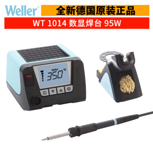 ȫ��ԭ�b������WELLER���@늺�̨WT 1014���b�ֱ�90W���o����F