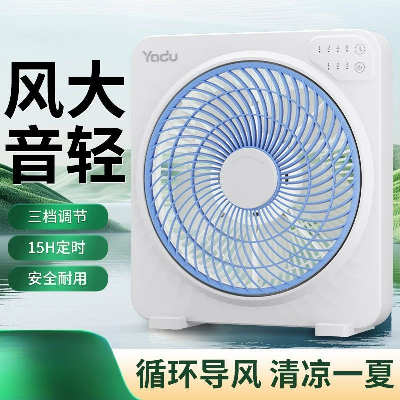 Электрический вентилятор, бытовой настольный вращающийся вентилятор, свет, звук, небольшой настольный вентилятор, студенческое общежитие, настольный прикроватный вентилятор с таймером, бесплатная доставка
