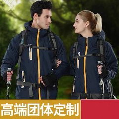 定突撃服製ロゴ宅配便修理員作業服長袖防水防風反射コートにベルベットをつけた