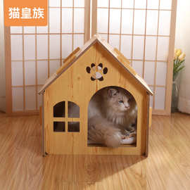 猫屋户外木制狗屋室外狗窝房子型别墅猫窝四季猫咪窝宠物用品
