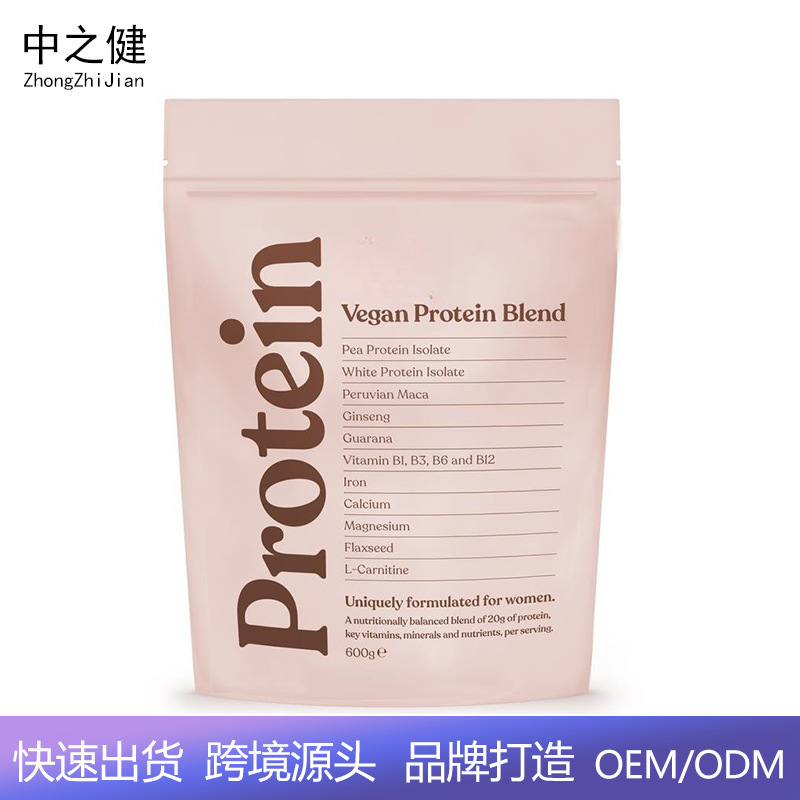 New Cross-Border Amazon Best-Selling Women's Vegetarian Protein Powder L-Carnitine Protein Dietary Supplement