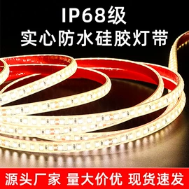 LED灯带;户外灯带;LED电源