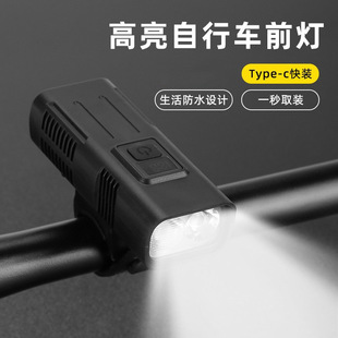 Ride Front Light Bicycle Night Ride Front Light Ride Rechargeable Mountain Bike Light Rainproof Mountain Bike Light in stock