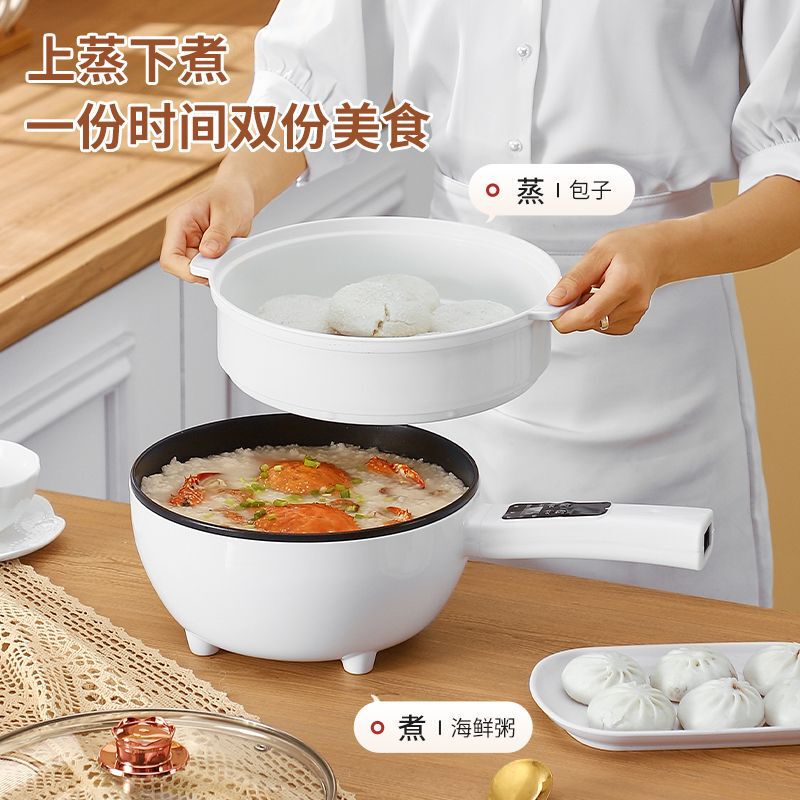 电炒锅家用大容量多功能电煮锅家用炒菜蒸煮一体电火锅煎炒不粘锅|undefined