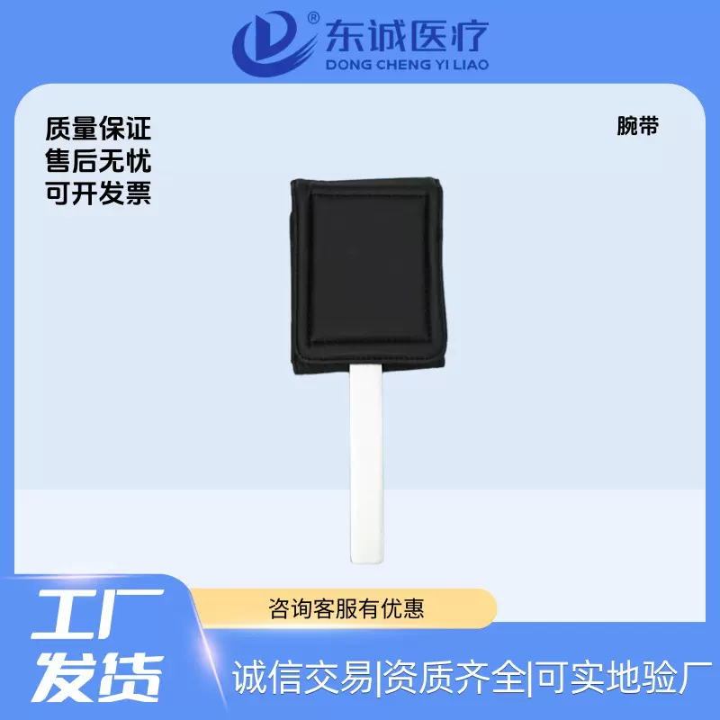 腕关节镜牵引医用骨科手术器械手腕骨折手指吊塔腕关节腕带固定装