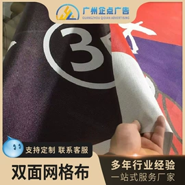 广告板;灯箱布;灯箱