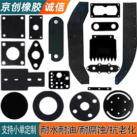 其他橡胶板;橡胶密封垫;缓冲垫