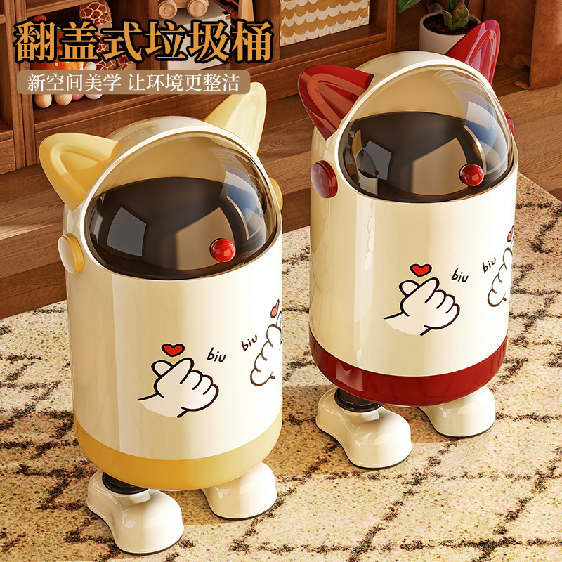 Household Trash Can 2025 Thickened High-Value Creative Cartoon Living Room Bedroom Children's Cute Kitchen with Lid Wastebasket
