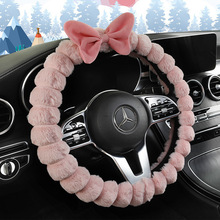 新款冬季蝴蝶结毛绒汽车方向盘套通用保暖汽车把套短绒方向盘把套
