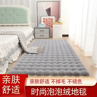轻奢跨境亚马逊奶油风地毯飘窗垫床边毯仿兔毛绒地垫客厅榻榻米