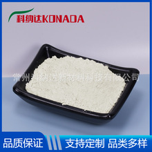 氧化锡纳米级99%二氧化锡球形纳米氧化锡粉末锂电池陶瓷涂料原料