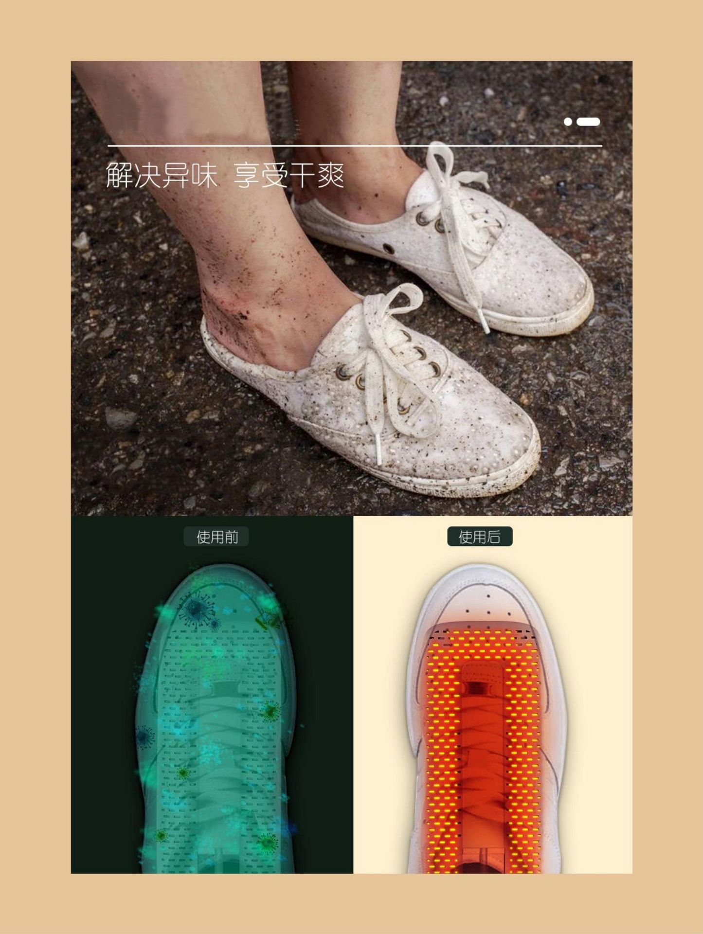 创喜干鞋器-20210821_03