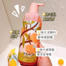 ӯѩ���´��౦������ë��ȥ�����׷���ʪ������Ƹ������