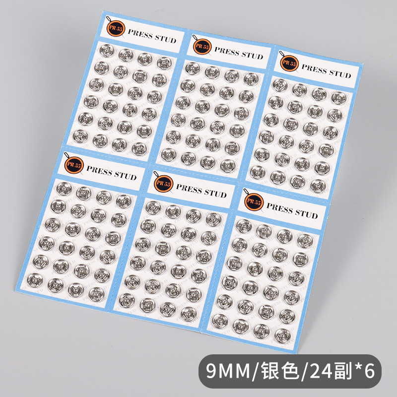 銅暗ボタン6mm7mm8mm9mm子母ボタン見えない光防止服装ボタン環境保護検査針