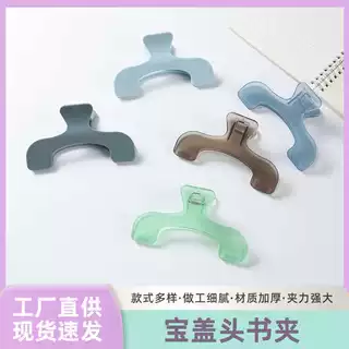 定制宝盖头书夹创意文具日系设计实用琴谱夹学生资料看书夹子