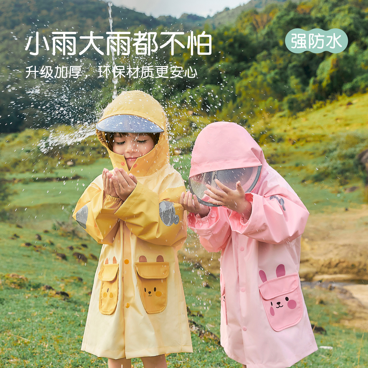 Children's Raincoat, Kidsren's Zipper School Bag, Kindergarten Baby Girl Student Special Large Brim Boy Poncho
