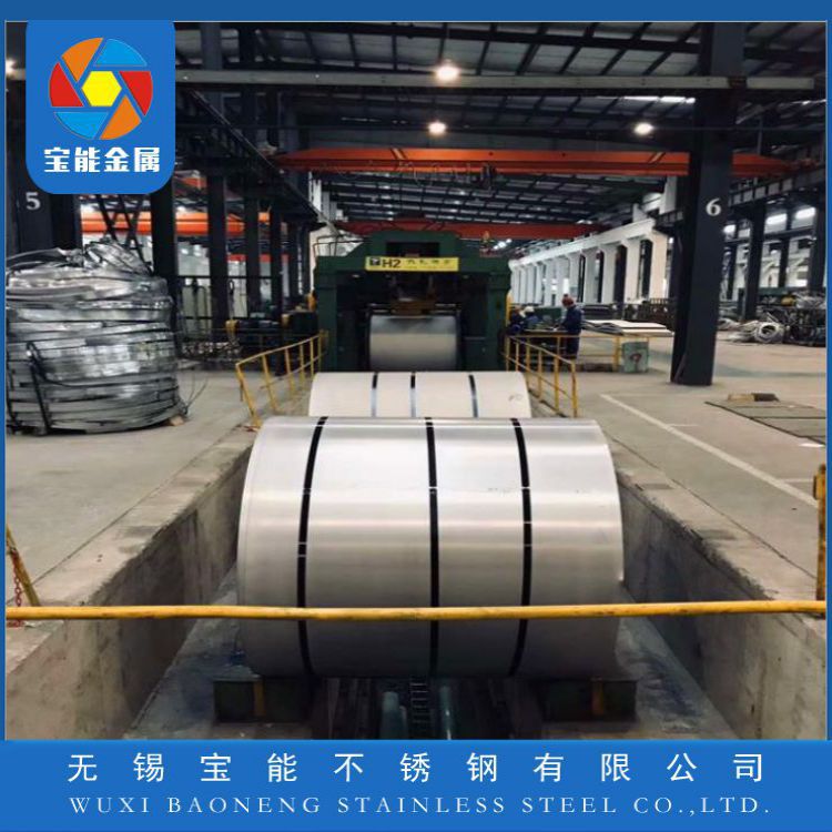 铁素体不锈钢 410热轧不锈钢卷 现货 可定制加工 大厂卷