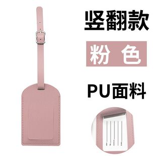 Multicoloured nurse uniform, airplane, polyurethane luggage tag, suitcase, signboard, new collection