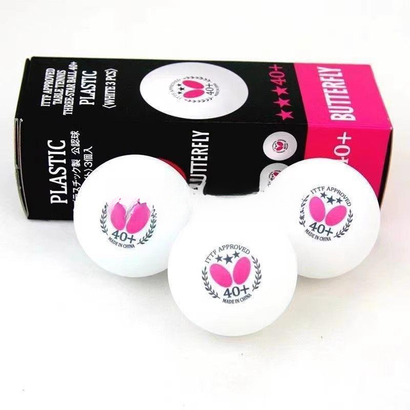 蝴蝶三星乒乓球新材料有缝球R40+ABS球3星训练比赛用球醉子君查询