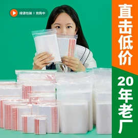 塑料自封袋;其他塑料薄膜;塑料食品袋
