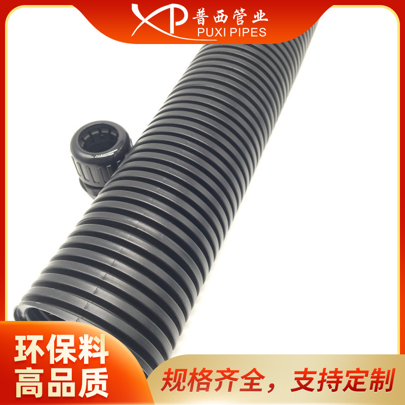 PP-AD21.2阻燃V0级聚丙烯塑料波纹管机床电缆穿线软管防火浪管