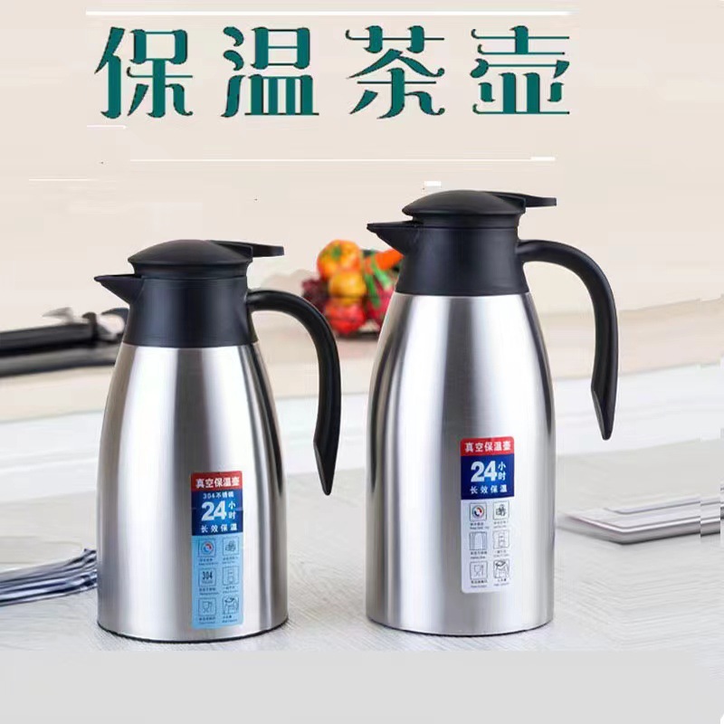 Warmers household Restaurant hotel capacity Thermos 304 Stainless steel Kettle vacuum Warmers Portable