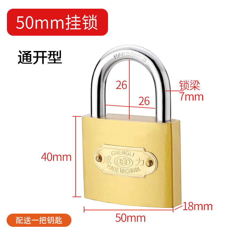 Cerradura pequeña, candado abierto, cerradura universal, cerradura pequeña, mini gabinete de dormitorio de estudiantes en casa, cerradura de pintura en aerosol de cobre de imitación