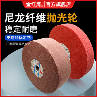 Huafeng fiber wheel nylon wheel polishing wheel 250*40/80*32 non-woven grinding polishing wire drawing wheel stainless steel